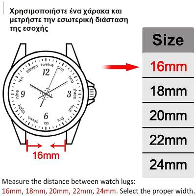 Μεταλλικό Μπρασελέ Μασίφ σε Ασημί Χρώμα 24mm